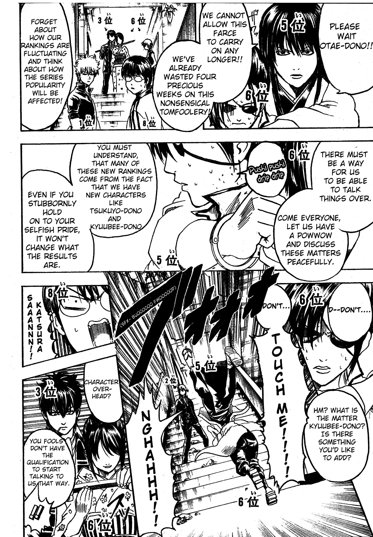 Read Gintama EN Manga Online