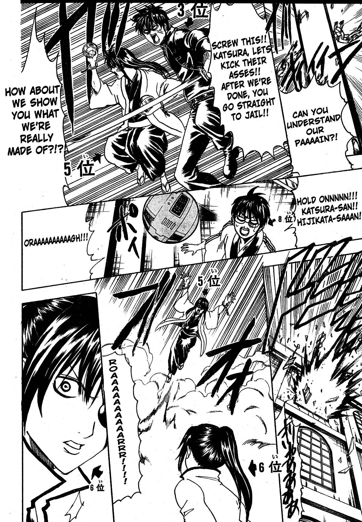 Read Gintama EN Manga Online