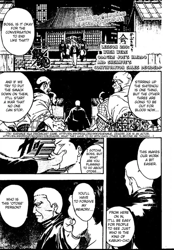 Read Gintama EN Manga Online