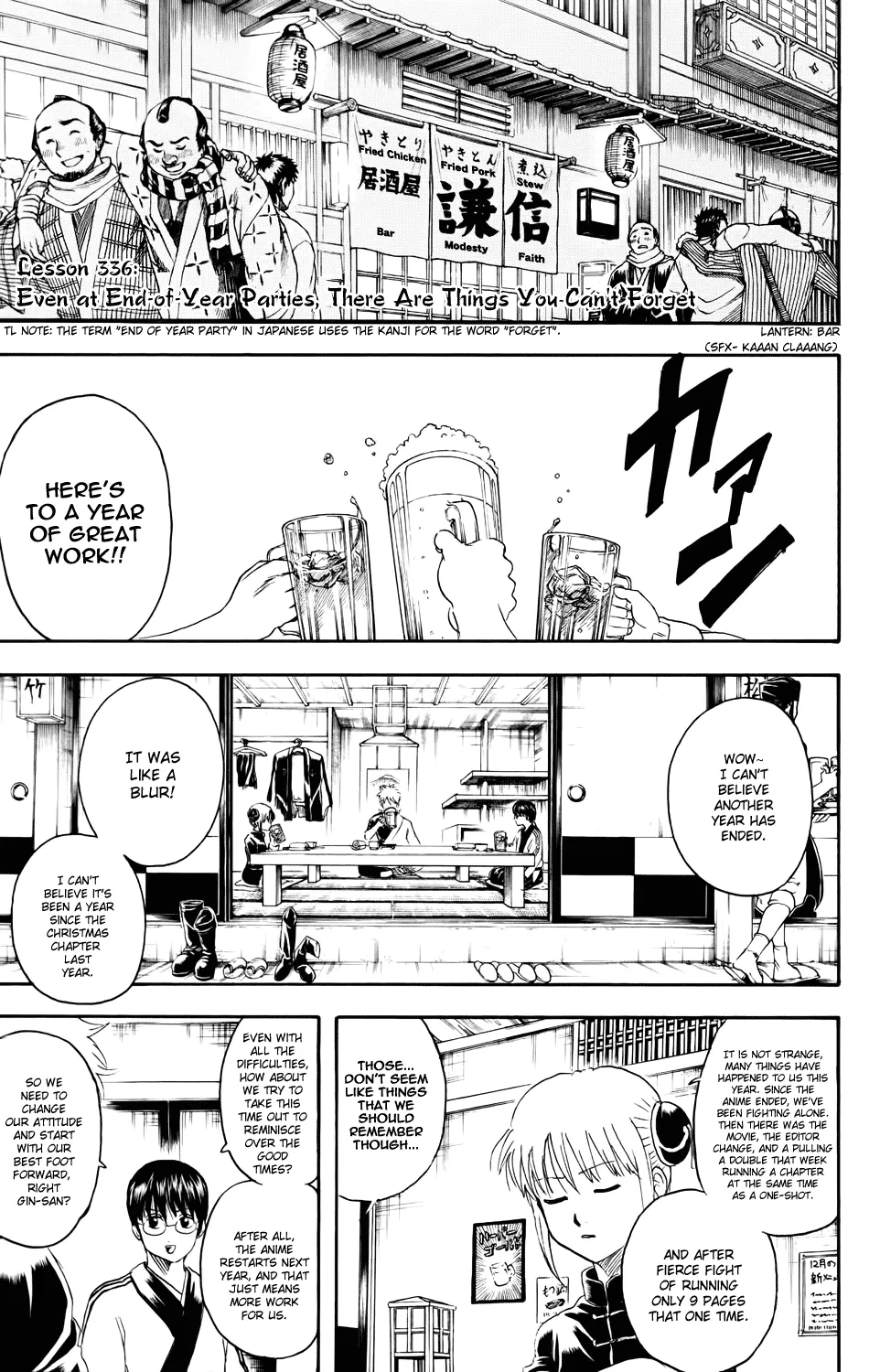 Read Gintama EN Manga Online