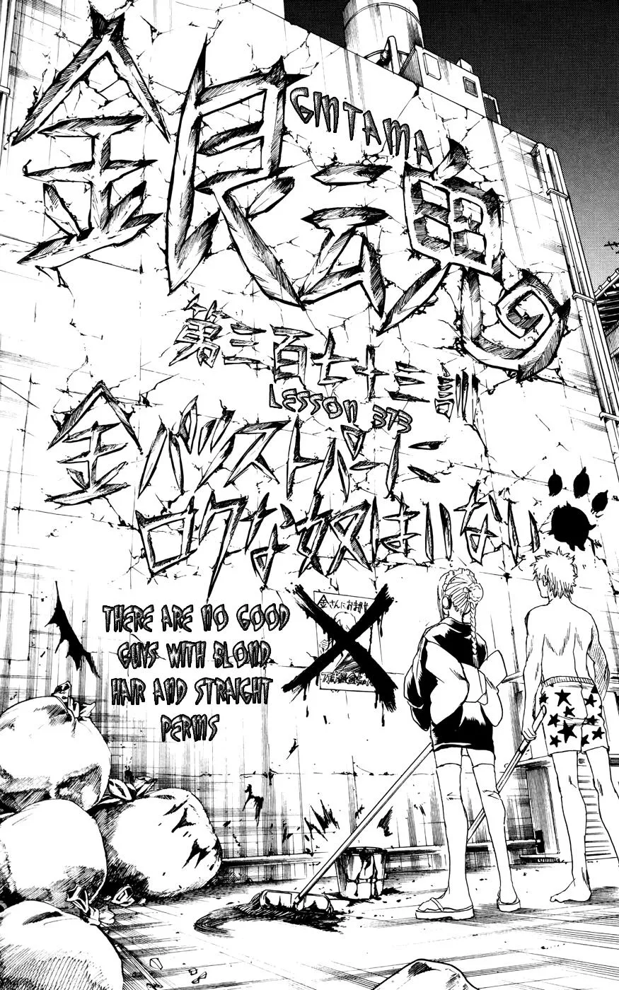 Read Gintama EN Manga Online