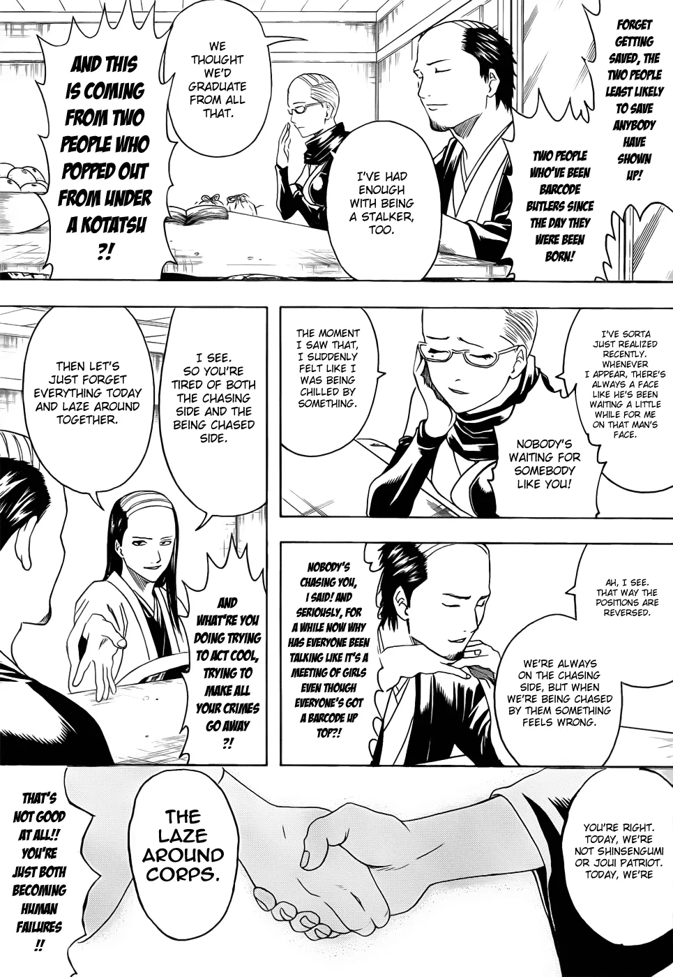 Read Gintama EN Manga Online