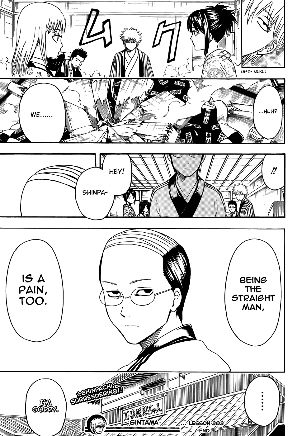 Read Gintama EN Manga Online