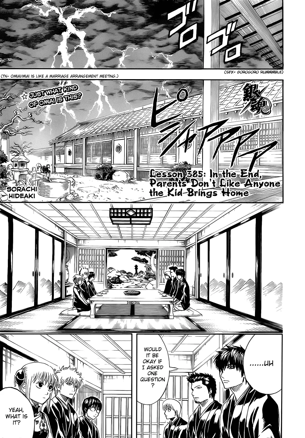 Read Gintama EN Manga Online