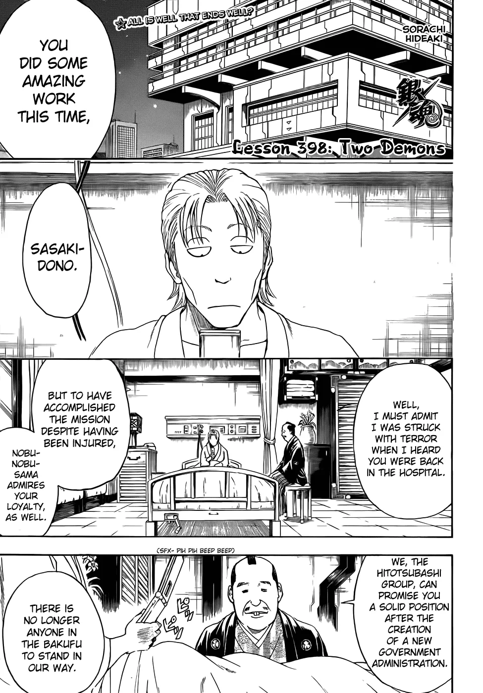 Read Gintama EN Manga Online