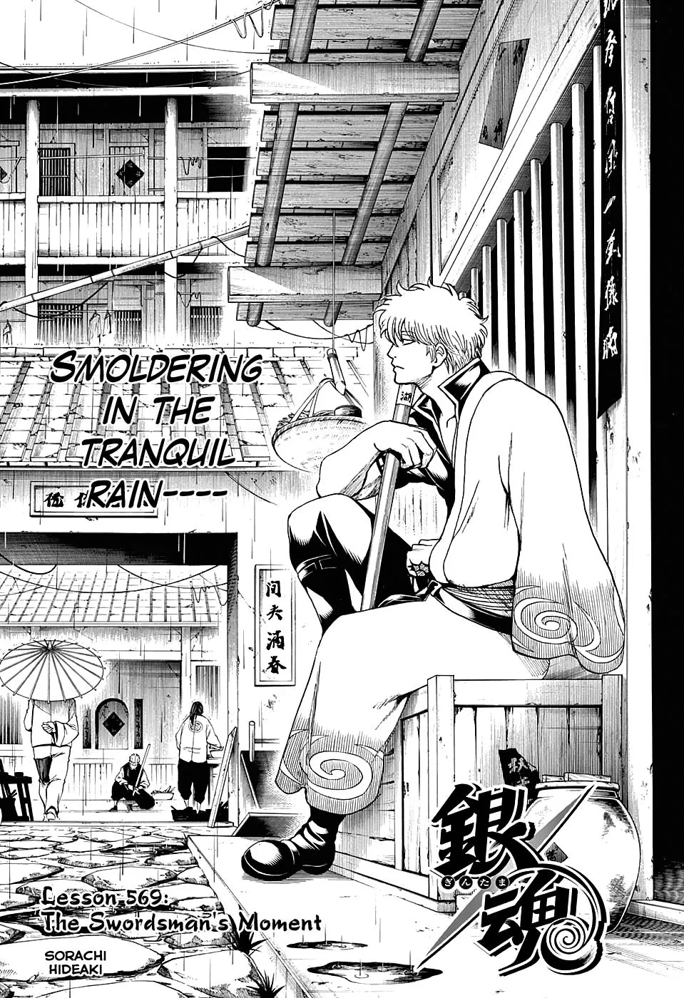 Read Gintama EN Manga Online