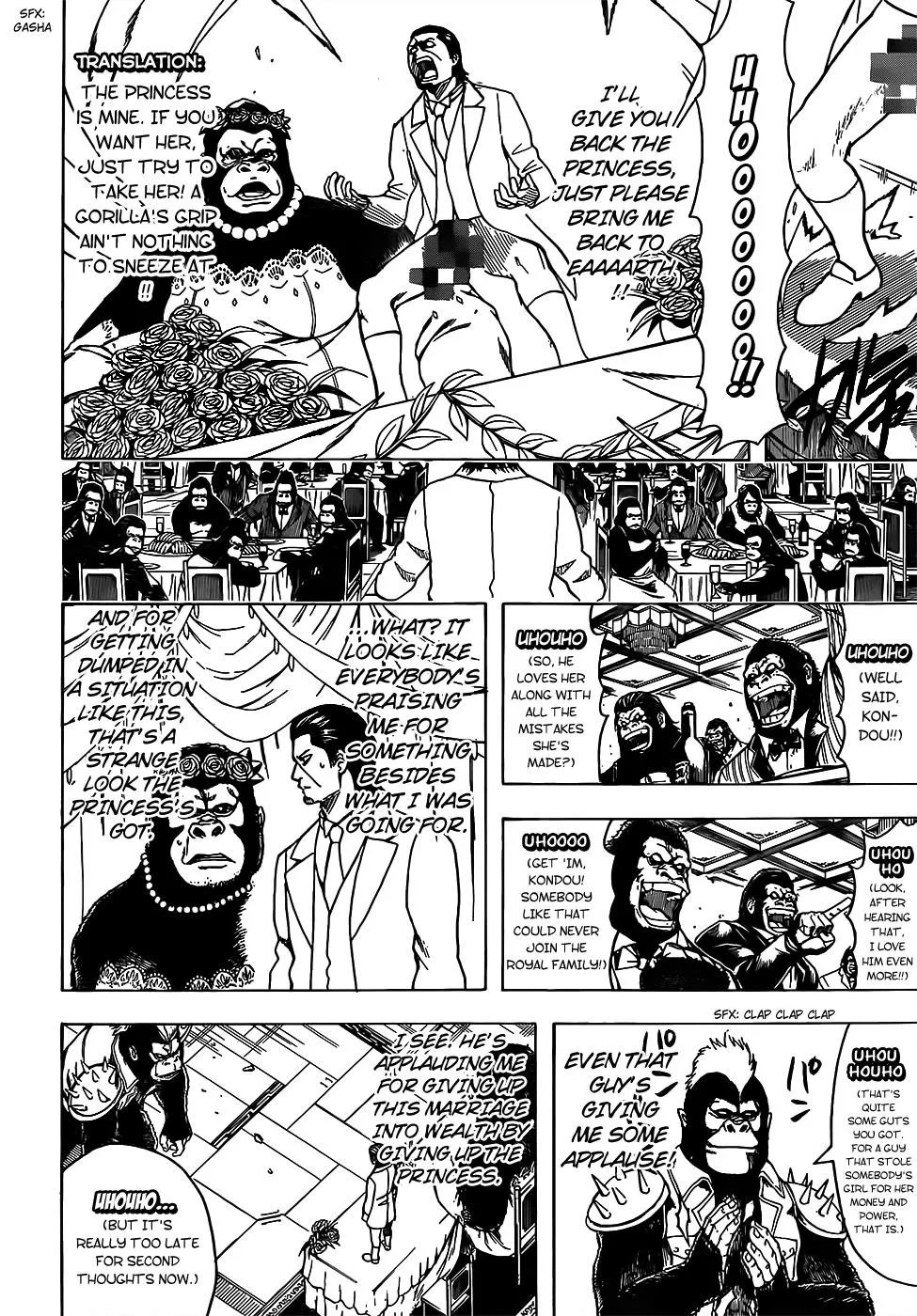 Read Gintama EN Manga Online