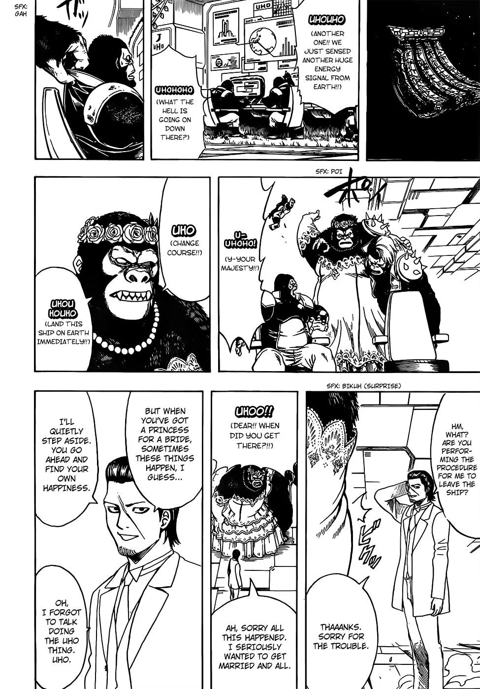 Read Gintama EN Manga Online