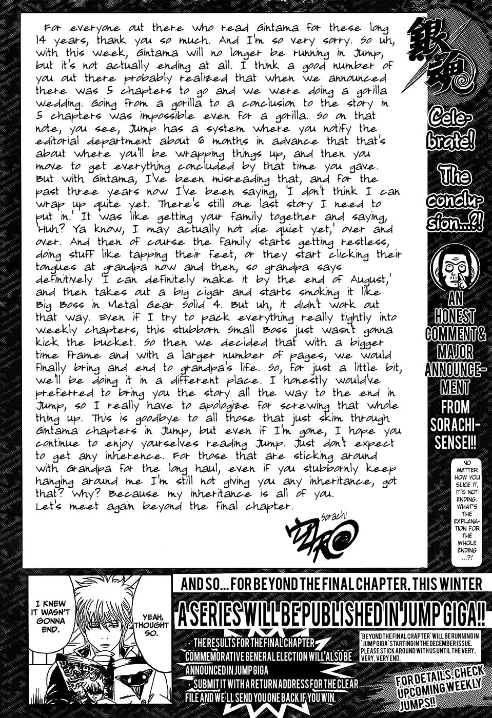 Read Gintama EN Manga Online