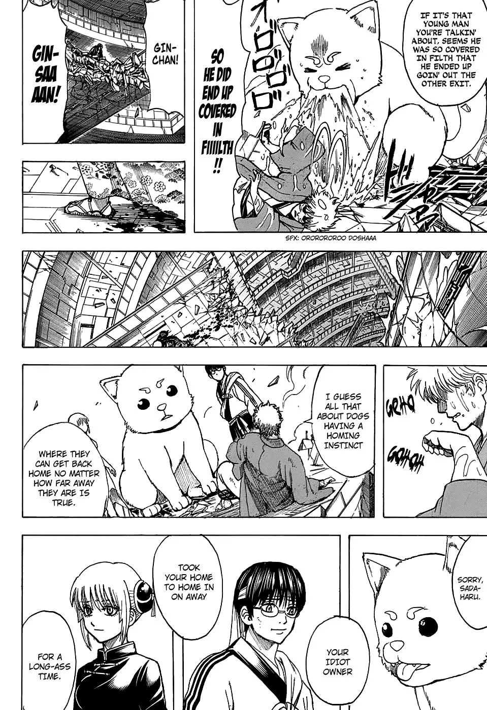Read Gintama EN Manga Online