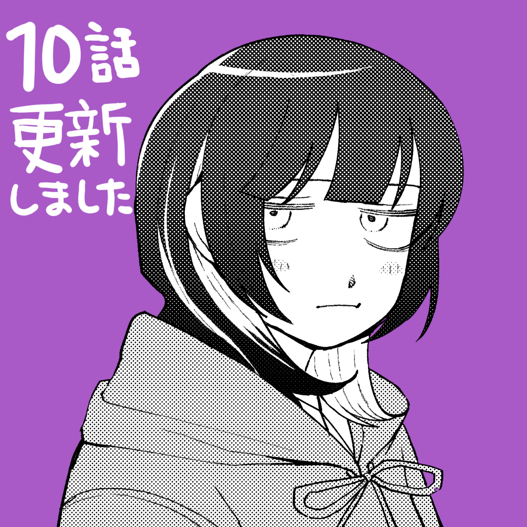 Read Girl Meets Rock! EN Manga Online