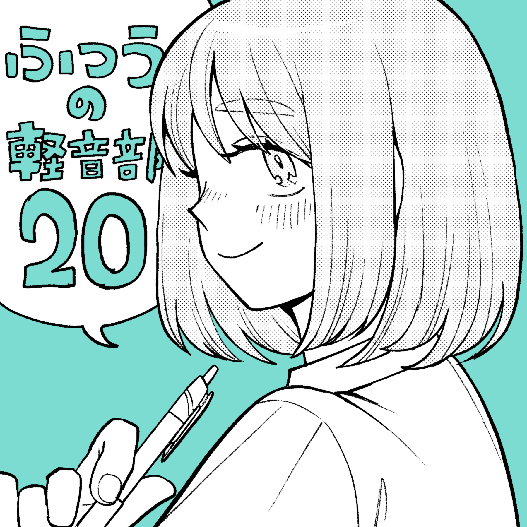 Read Girl Meets Rock! EN Manga Online