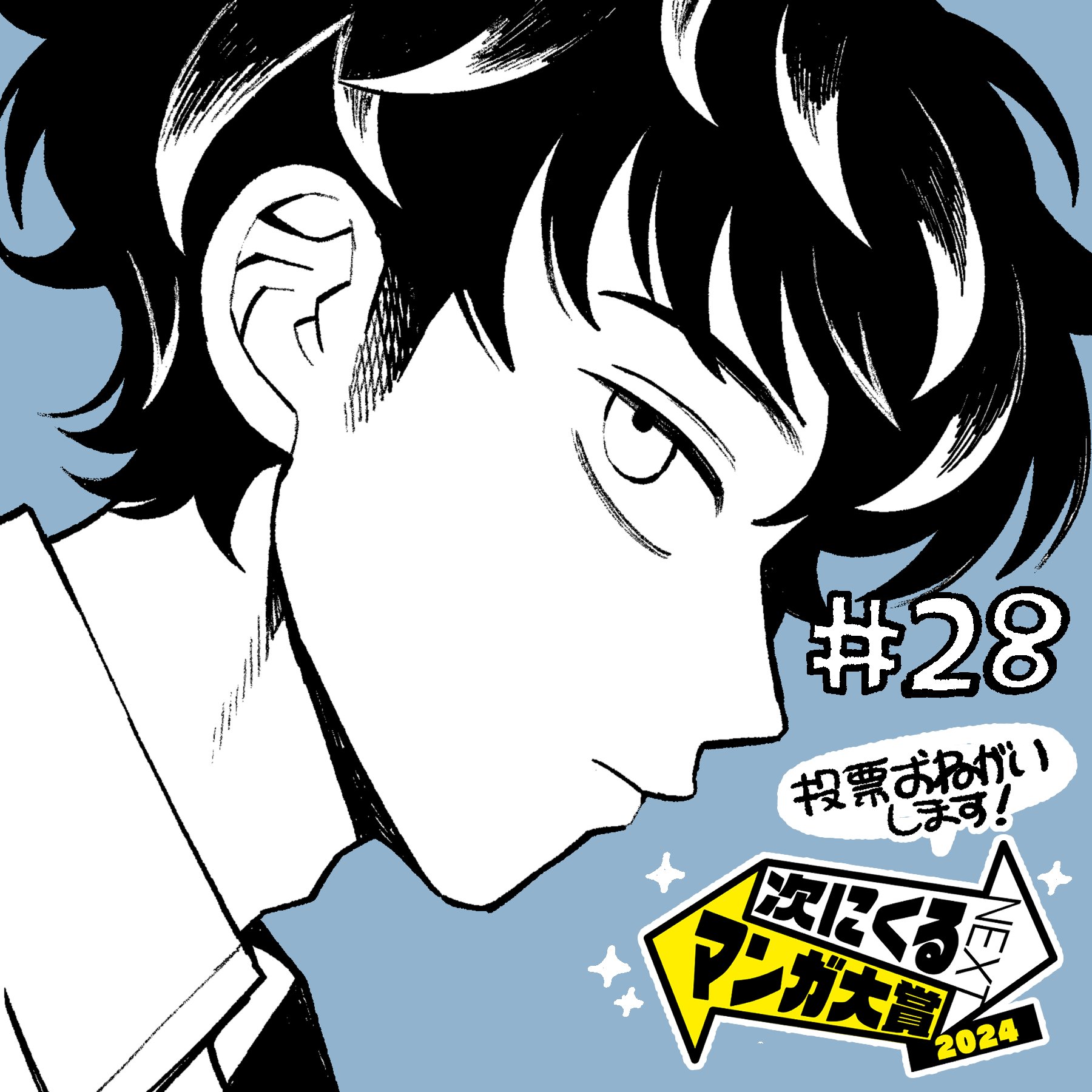 Read Girl Meets Rock! EN Manga Online