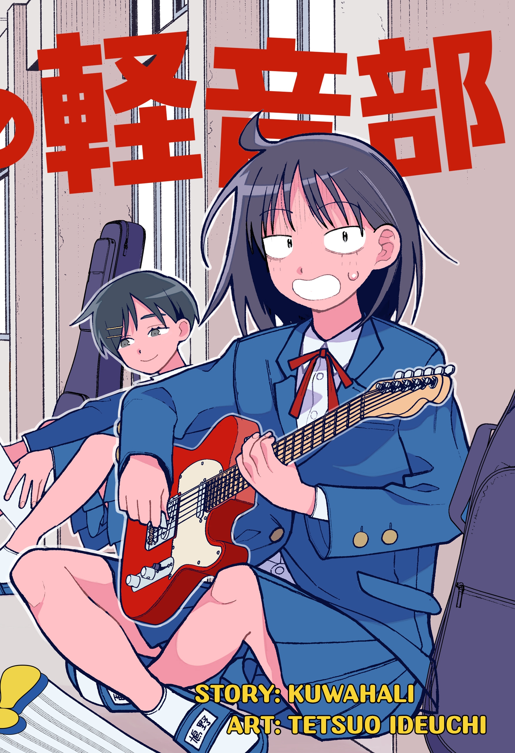 Read Girl Meets Rock! EN Manga Online