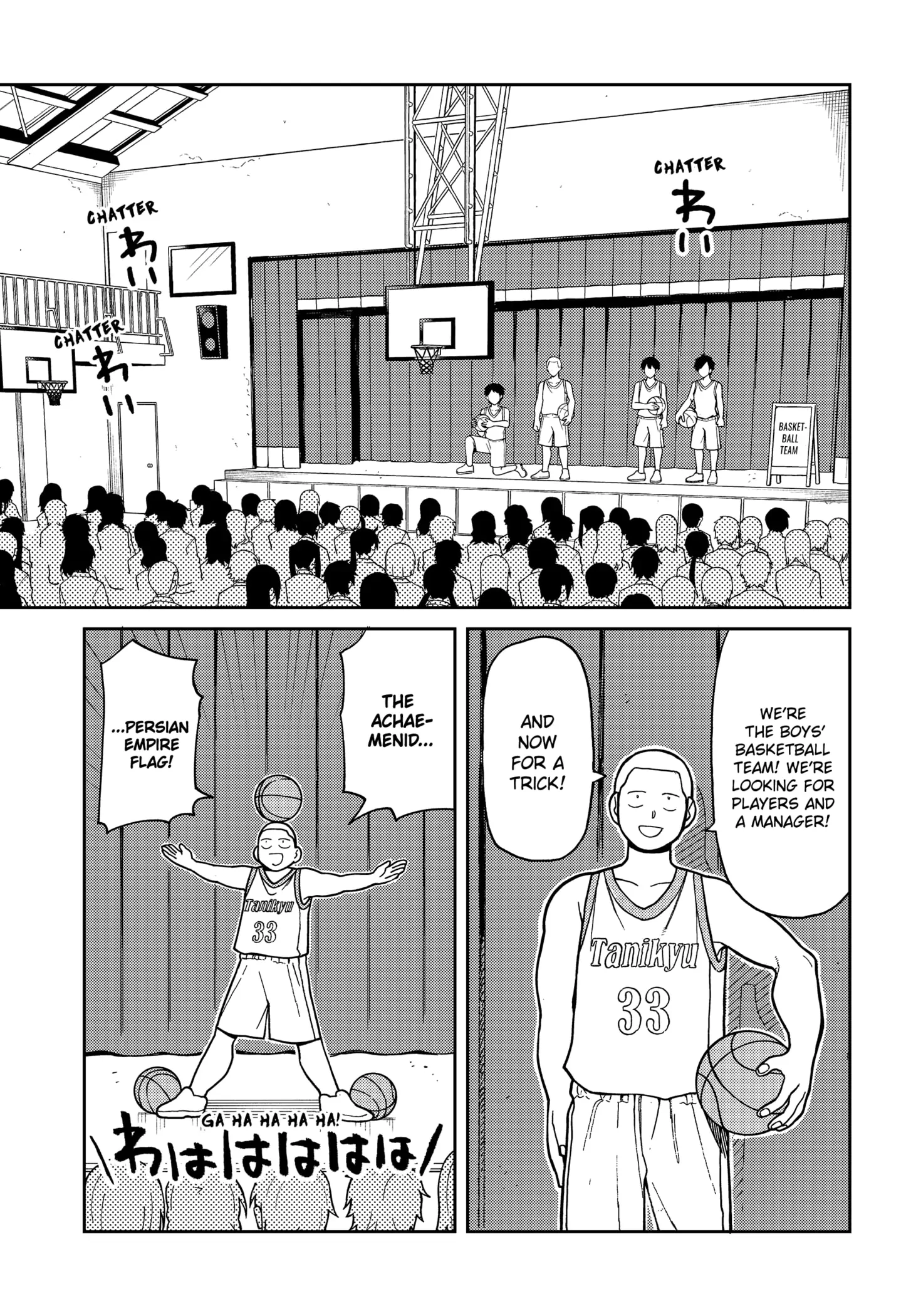 Read Girl Meets Rock! EN Manga Online
