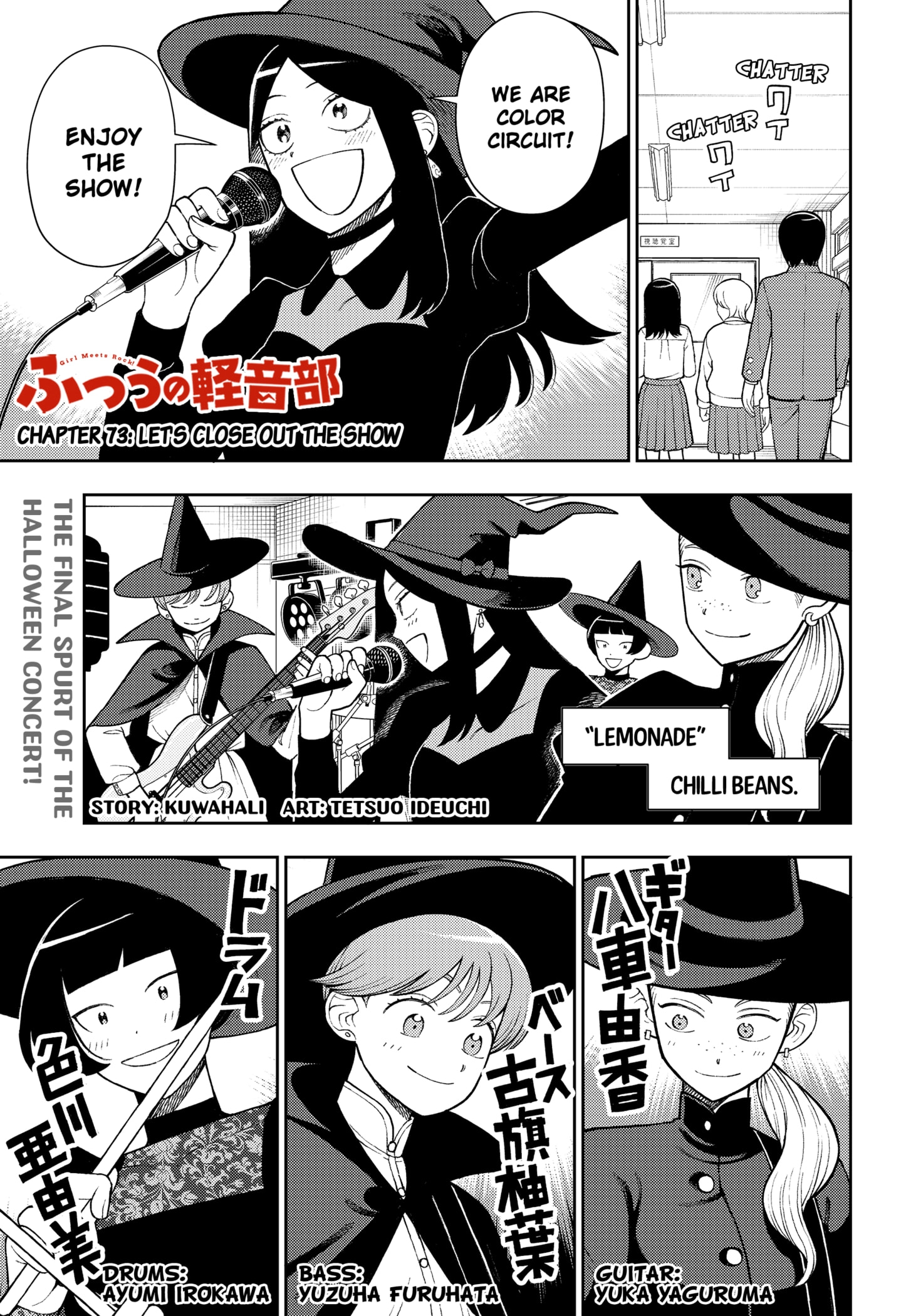 Read Girl Meets Rock! EN Manga Online