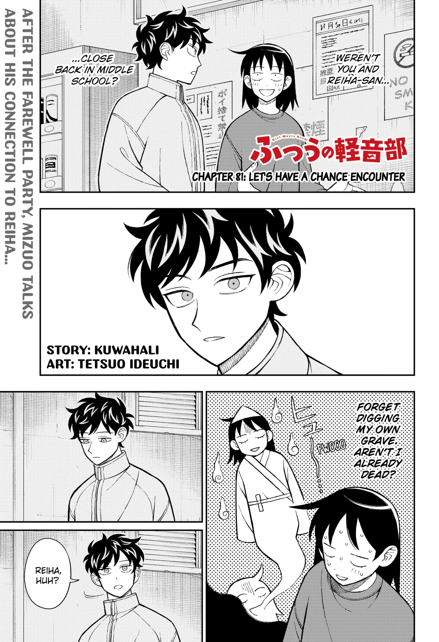 Read Girl Meets Rock! EN Manga Online