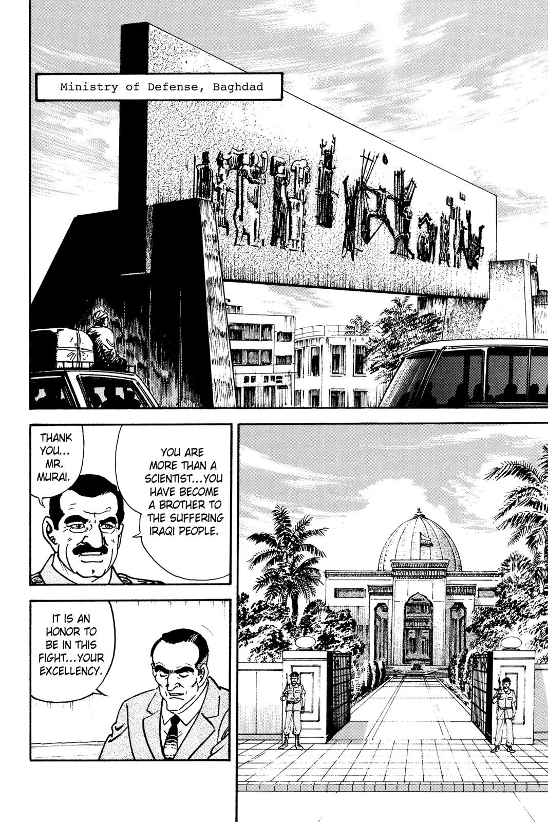 Read Golgo 13 EN Manga Online