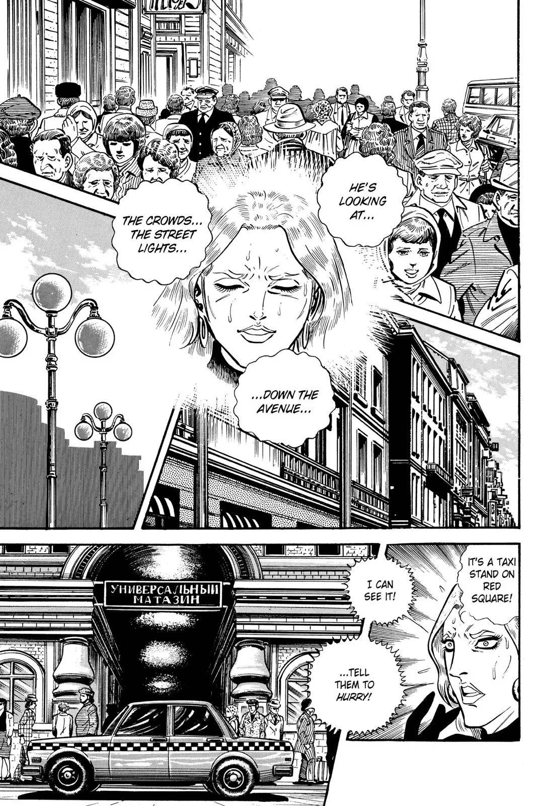 Read Golgo 13 EN Manga Online