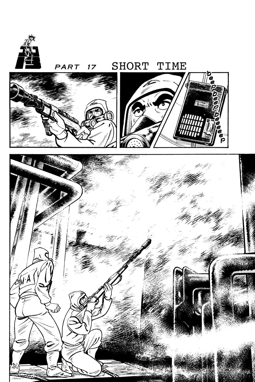 Read Golgo 13 EN Manga Online