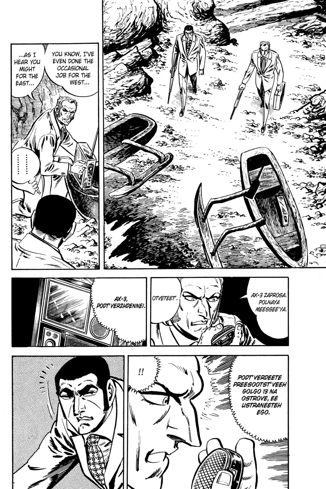 Read Golgo 13 EN Manga Online