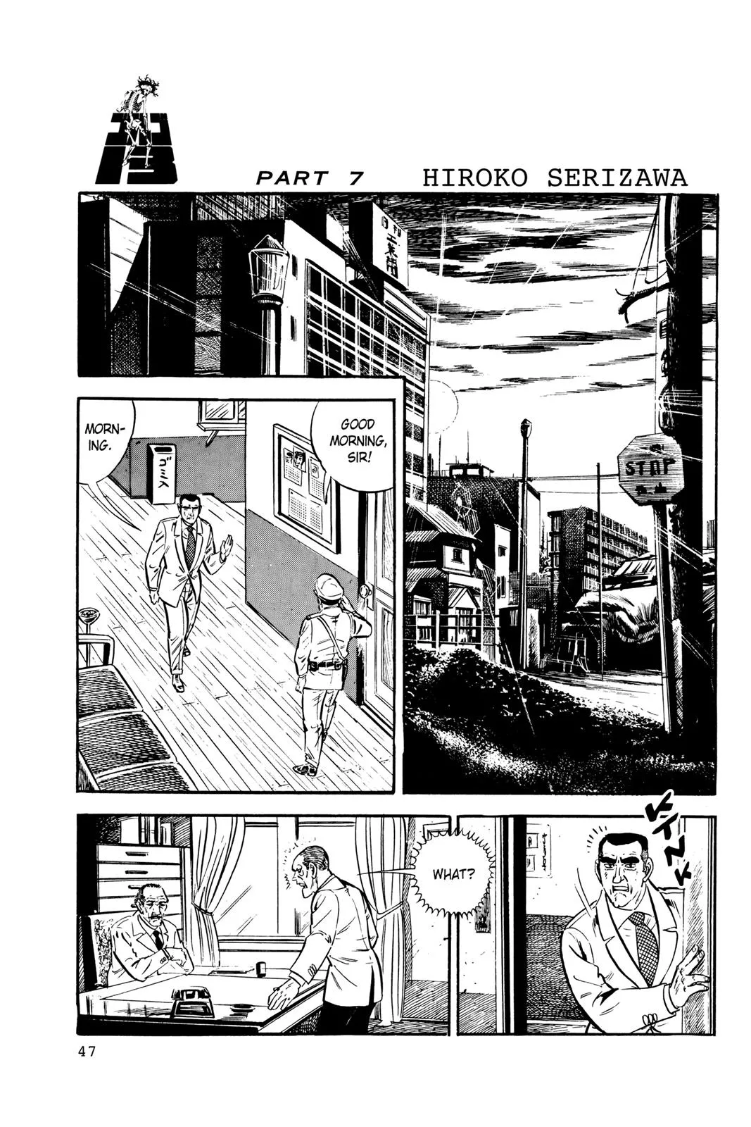 Read Golgo 13 EN Manga Online