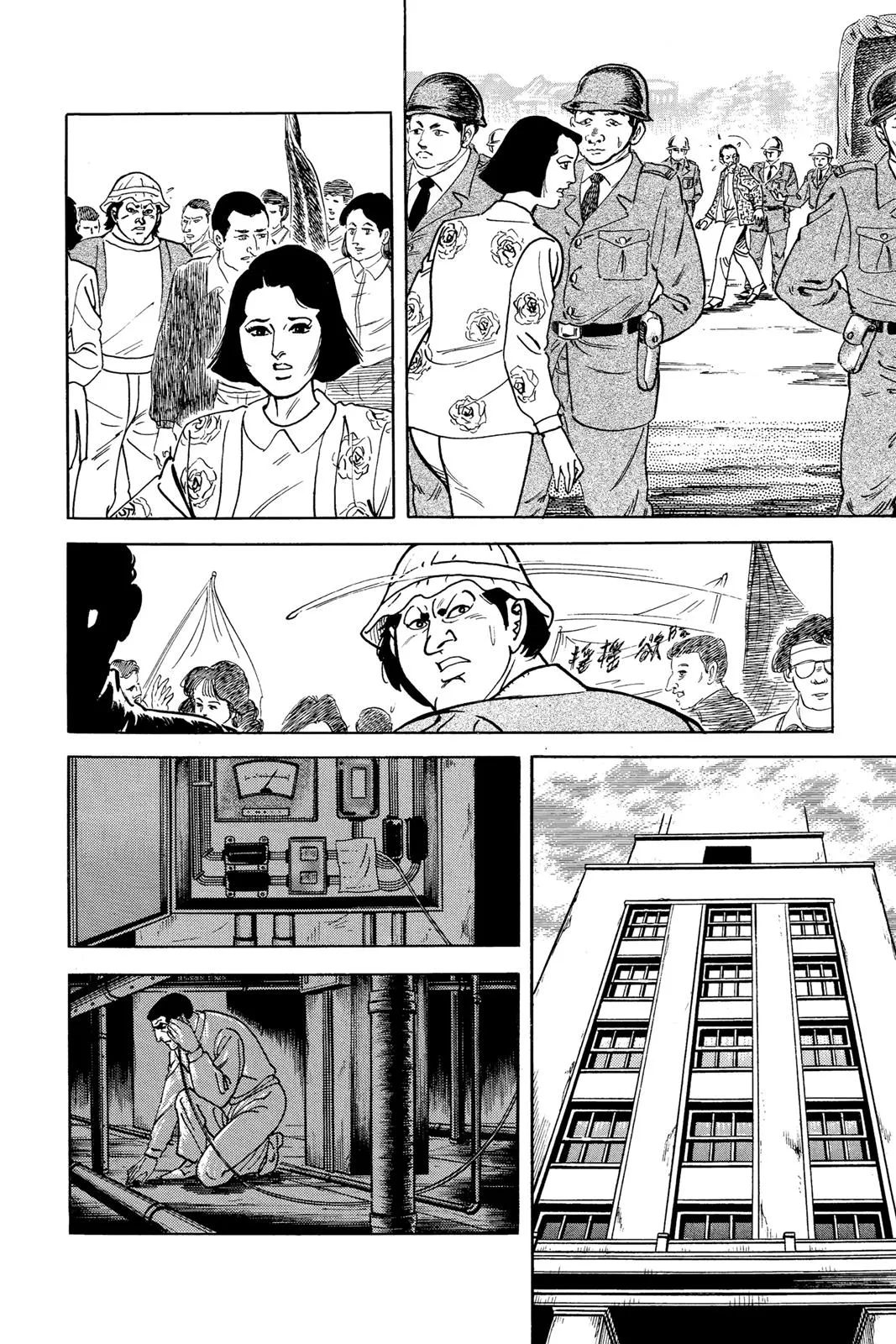 Read Golgo 13 EN Manga Online