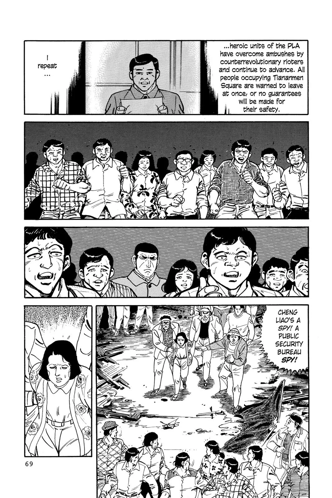 Read Golgo 13 EN Manga Online