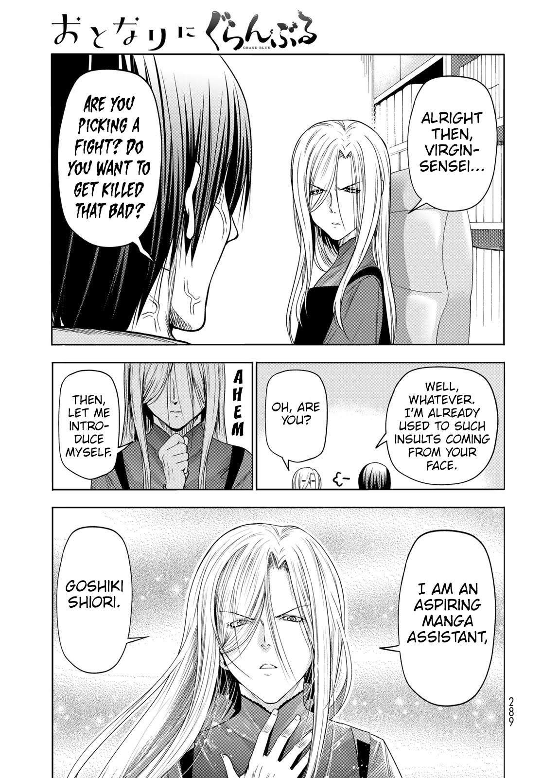 Read Grand Blue Dreaming EN Manga Online
