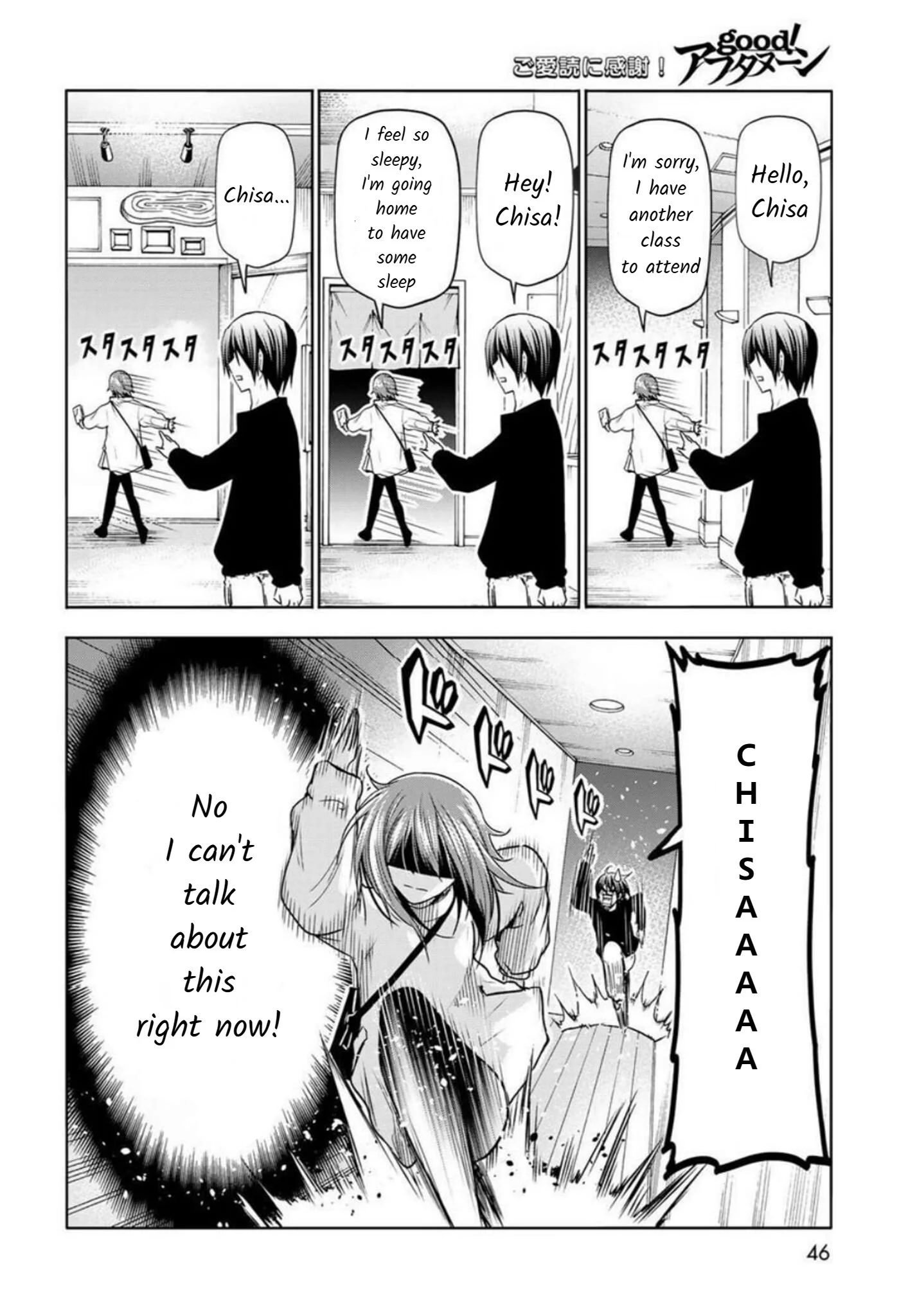 Read Grand Blue Dreaming EN Manga Online