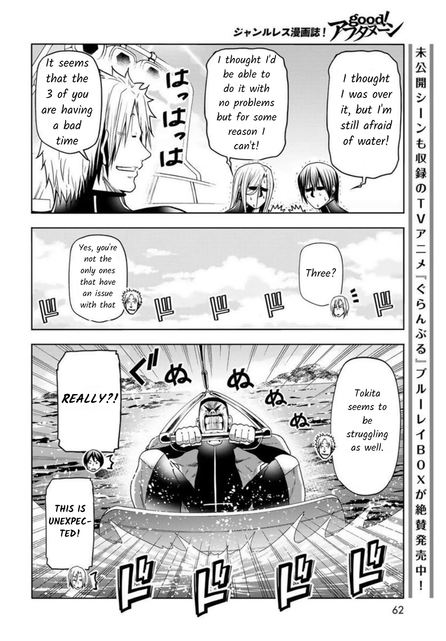 Read Grand Blue Dreaming EN Manga Online