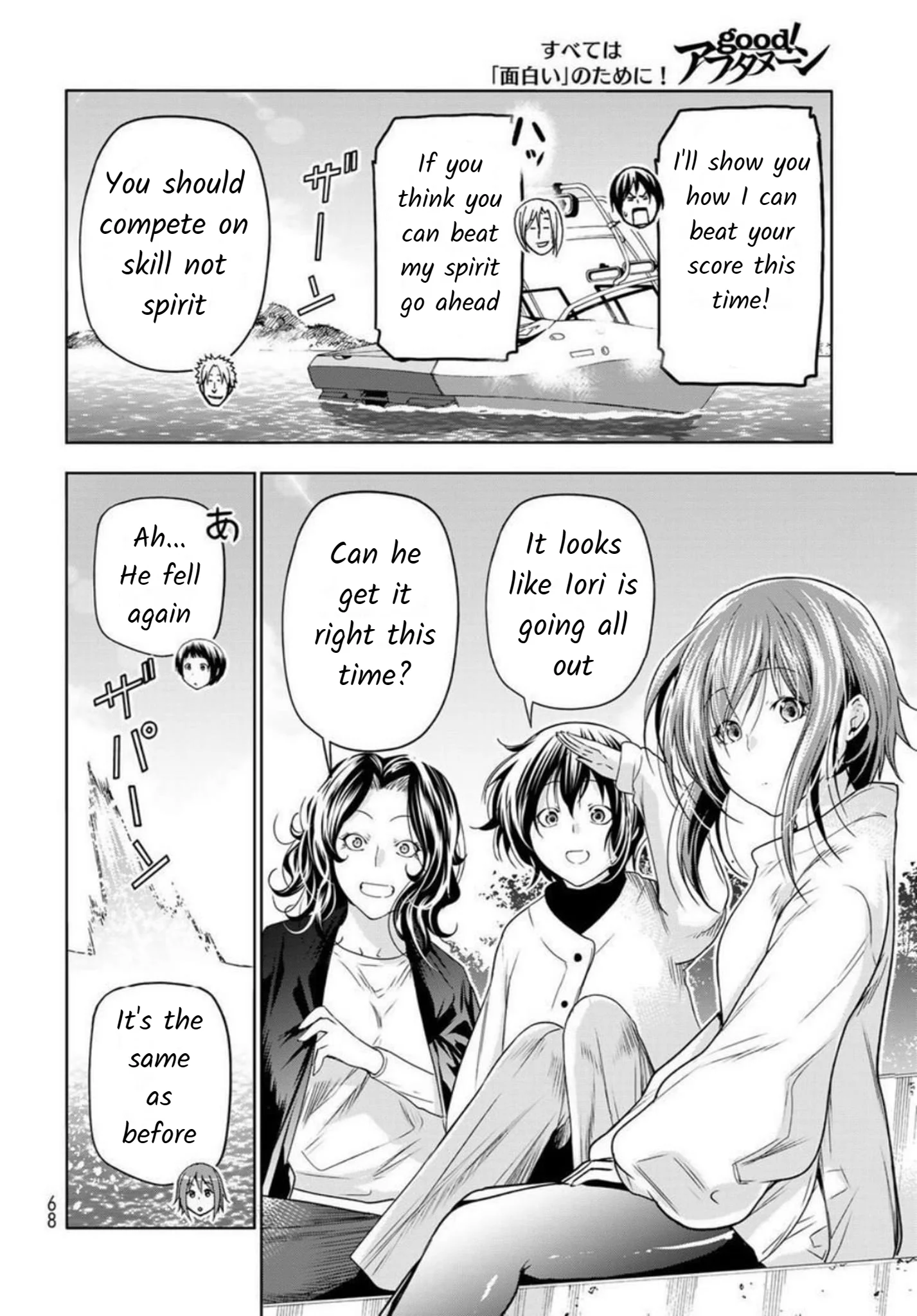 Read Grand Blue Dreaming EN Manga Online