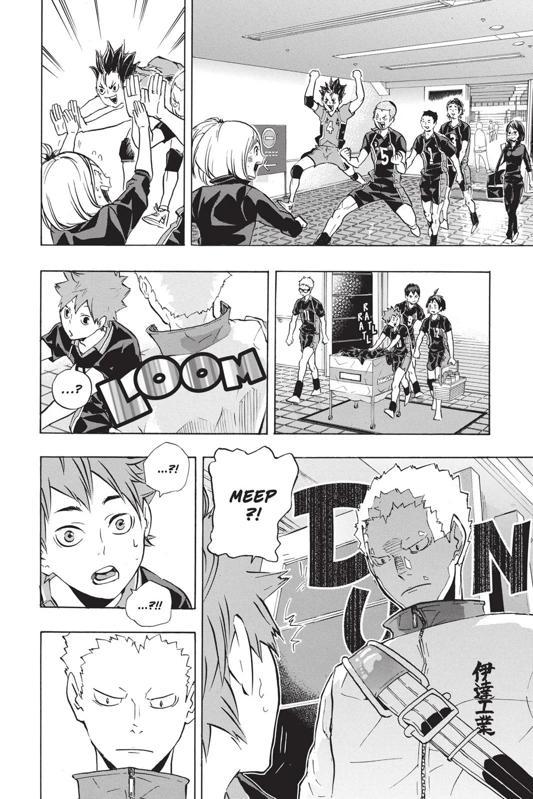 Read Haikyu!! EN Manga Online