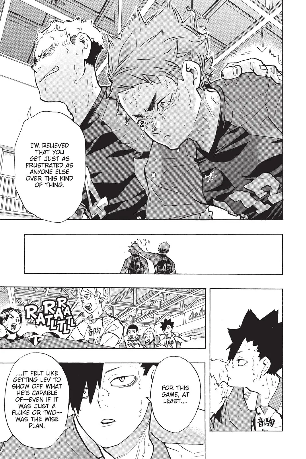 Read Haikyu!! EN Manga Online