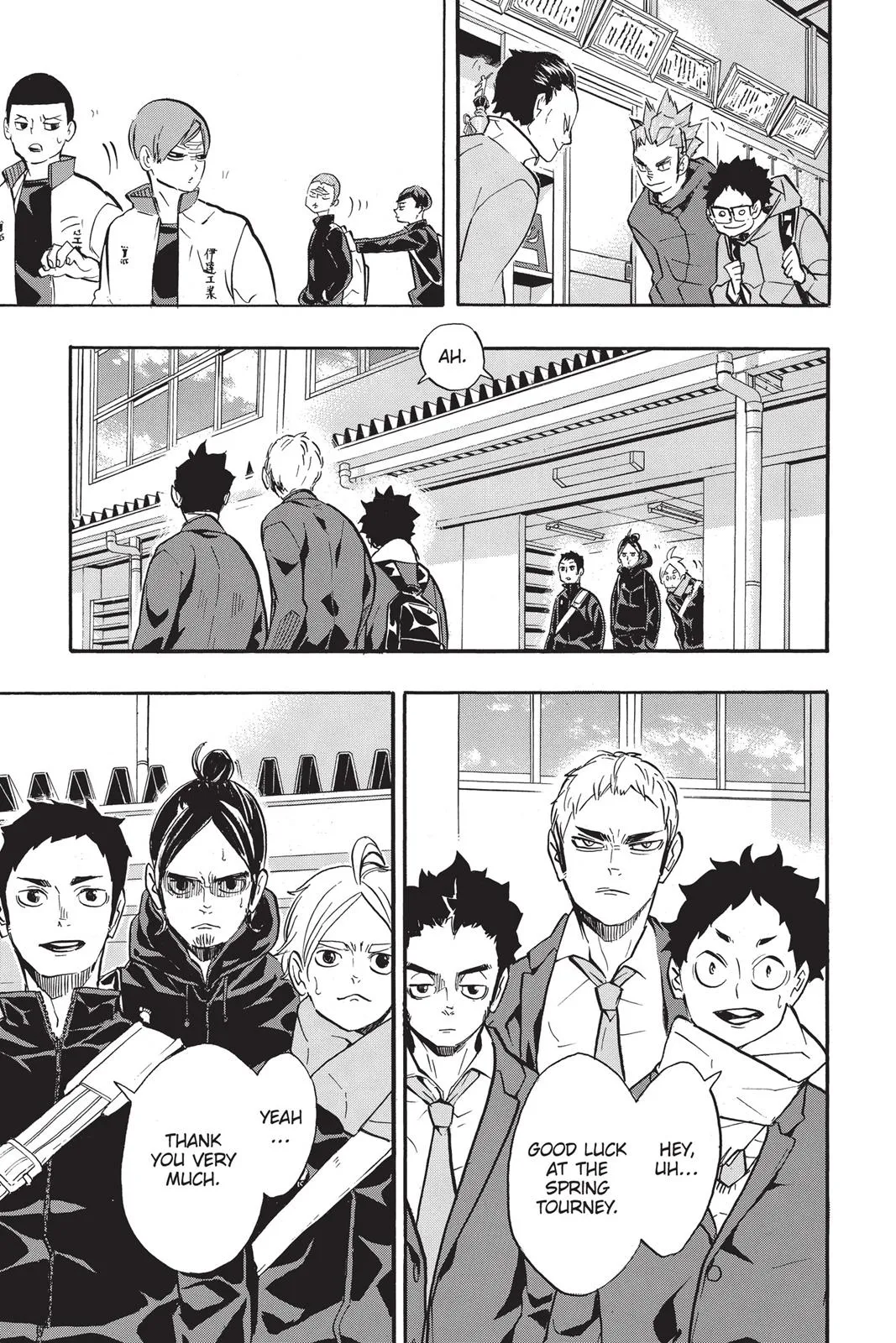 Read Haikyu!! EN Manga Online