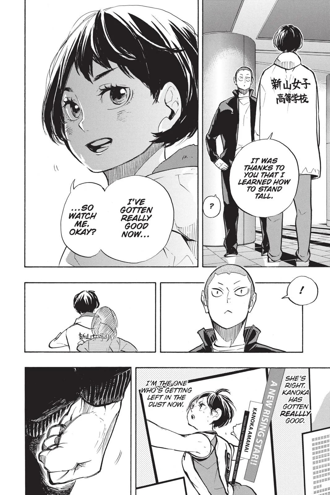 Read Haikyu!! EN Manga Online