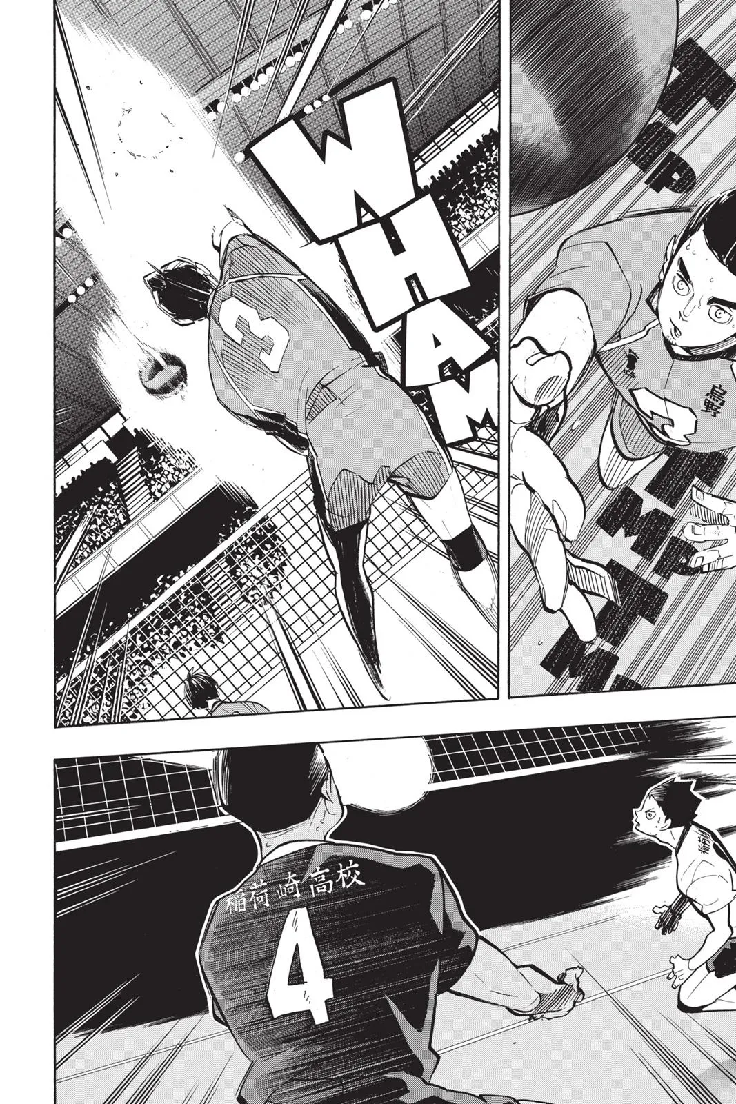 Read Haikyu!! EN Manga Online