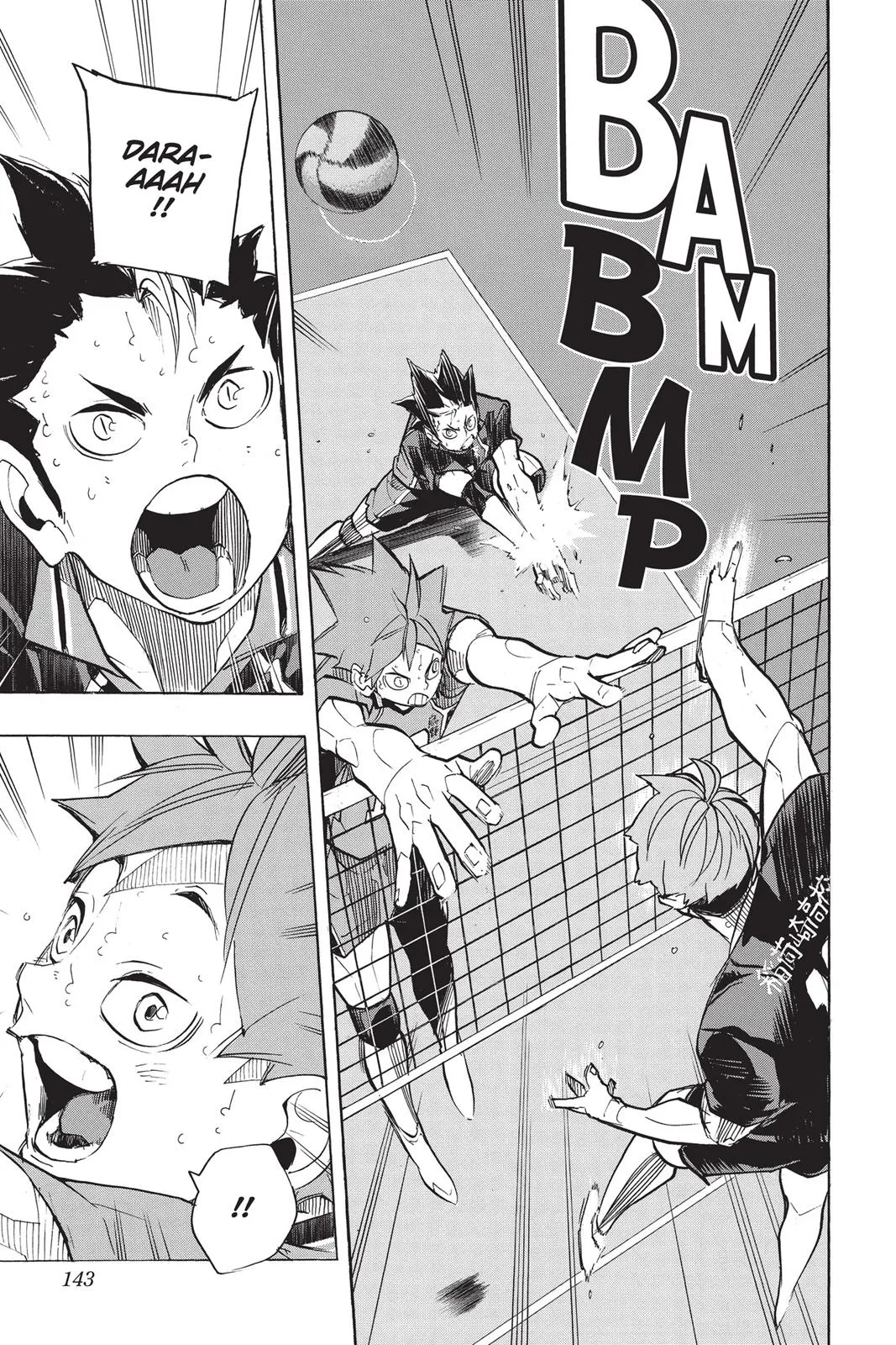 Read Haikyu!! EN Manga Online