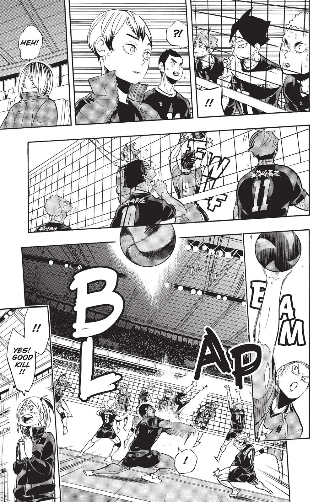 Read Haikyu!! EN Manga Online