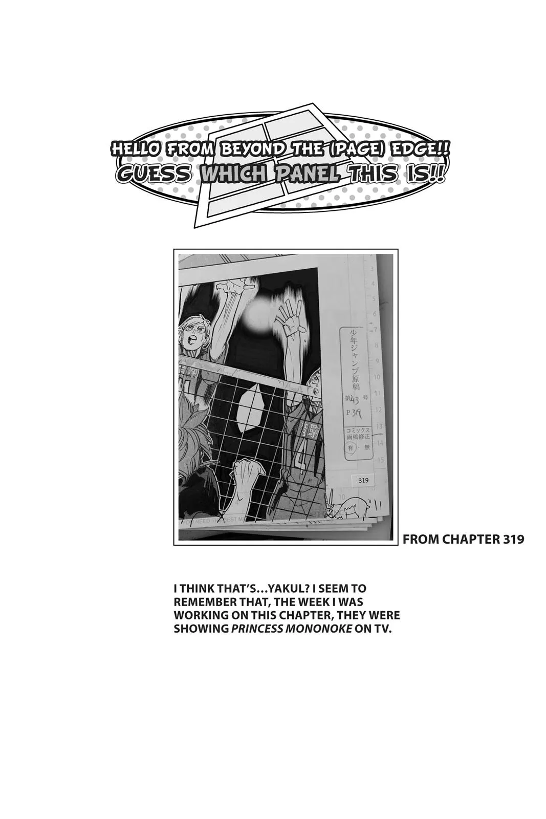 Read Haikyu!! EN Manga Online