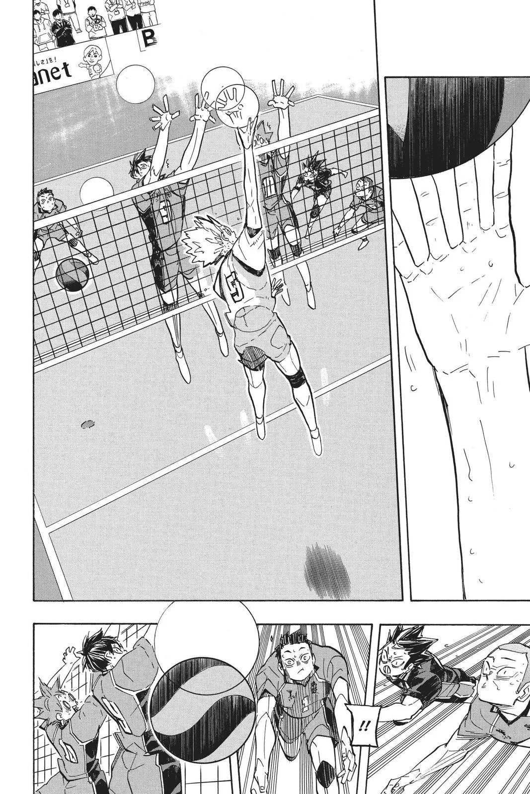 Read Haikyu!! EN Manga Online