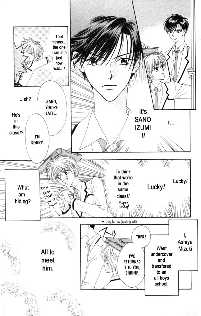 Read Hana-Kimi EN Manga Online