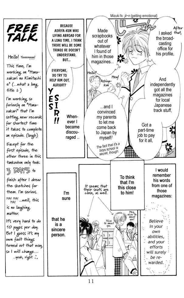 Read Hana-Kimi EN Manga Online