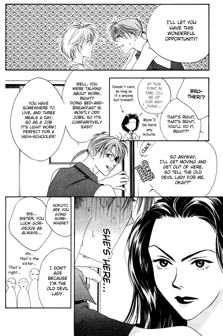 Read Hana-Kimi EN Manga Online