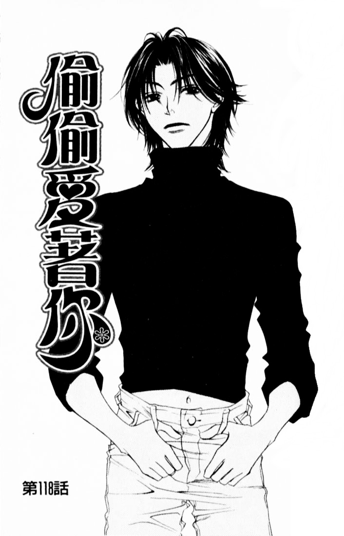 Read Hana-Kimi EN Manga Online