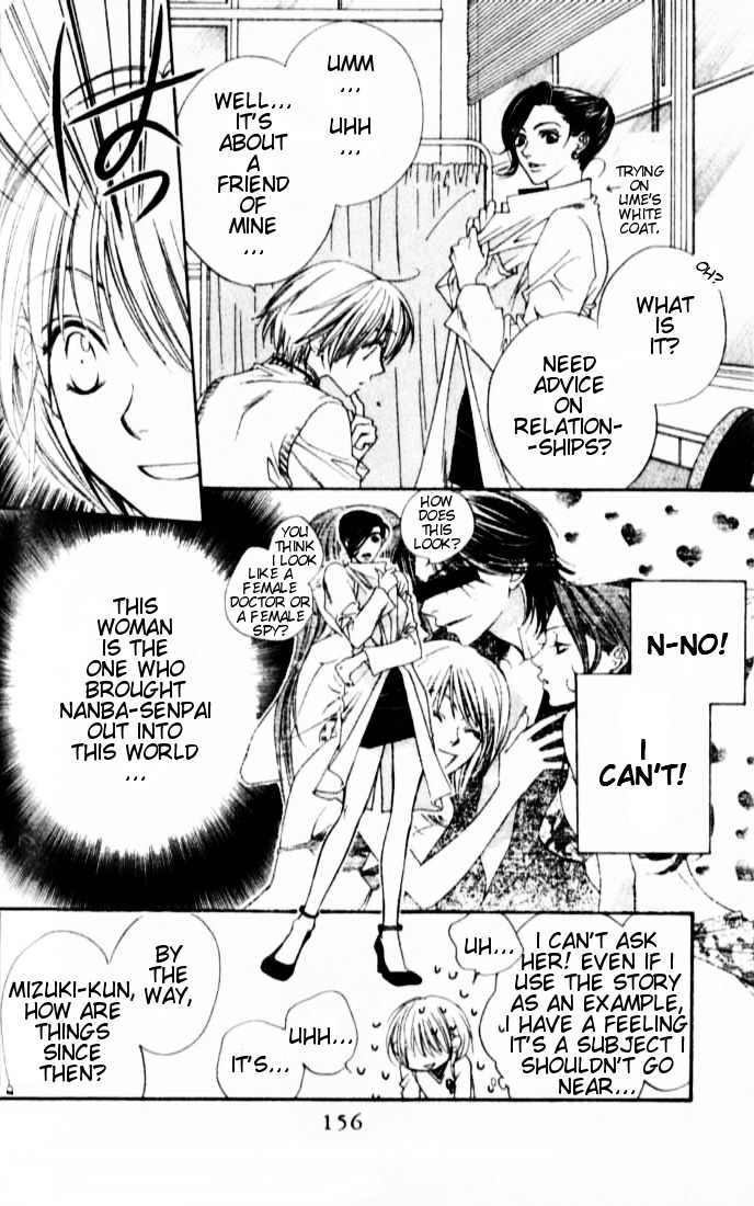 Read Hana-Kimi EN Manga Online