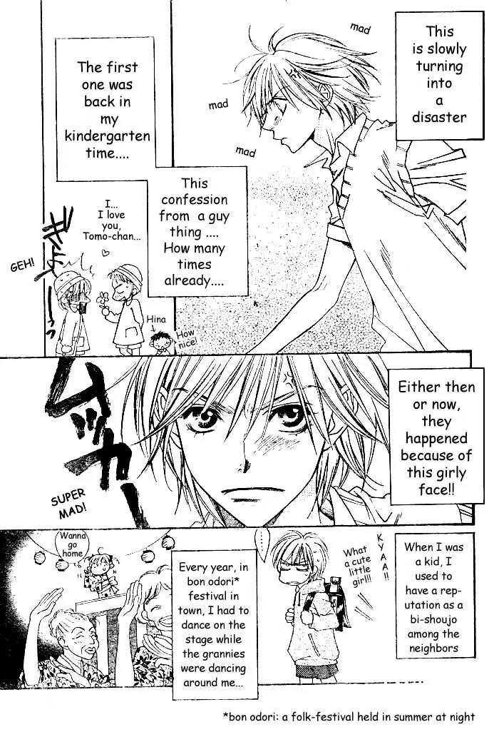 Read Hana-Kimi EN Manga Online