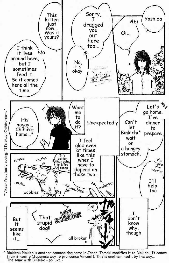 Read Hana-Kimi EN Manga Online