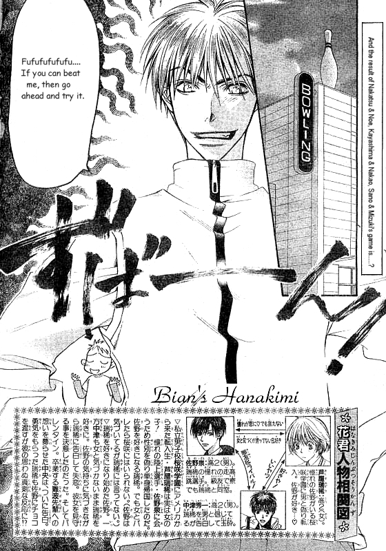 Read Hana-Kimi EN Manga Online