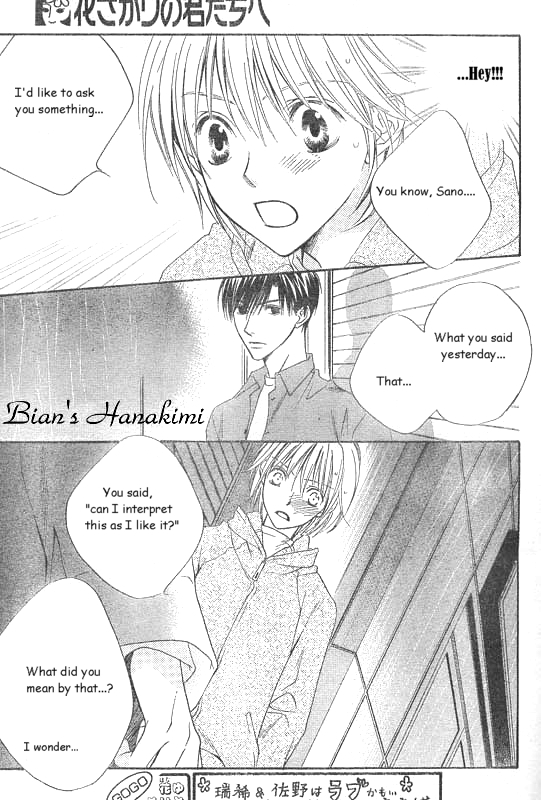 Read Hana-Kimi EN Manga Online